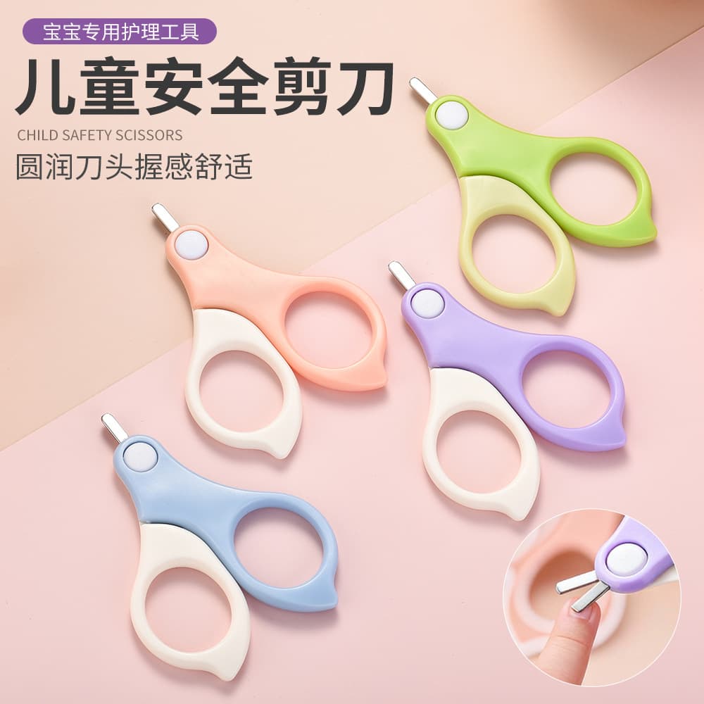 Baby Nail Clipper Set Travel Portable Infant Care Small Scissors Newborn Nail Clippers