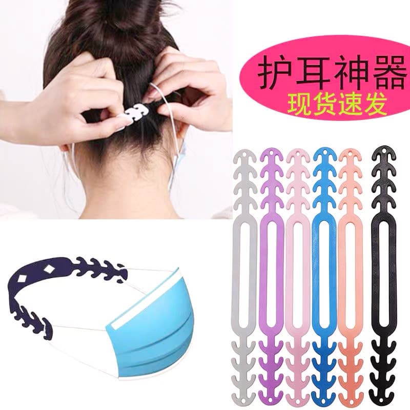 Anti-Ear Pressure Silicone Ear Hooks for Masks, Mask Hook Extension Strap, Non-Pressure Stretch Adjustable Ear Protector Buckle
