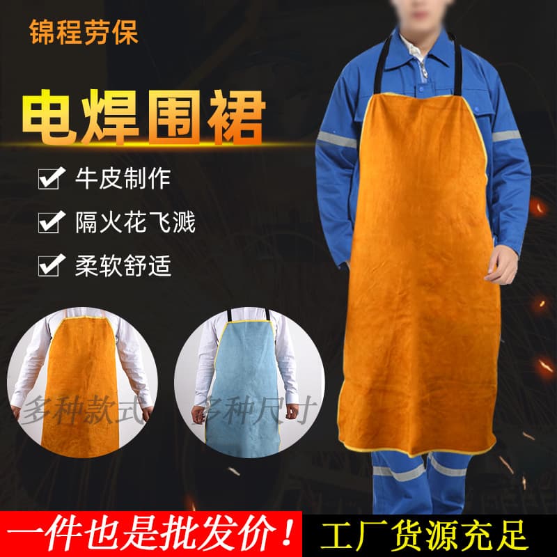 Cross-Border Cowhide Welding Apron, Anti-Spark Splash Heat Insulation Welding Workwear, Thickened Labor Protection Suit