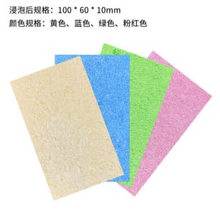 Phone Repair High-Temp Soldering Iron Cleaning Compressed Wood Pulp Soldering Tip Cleaning Sponge