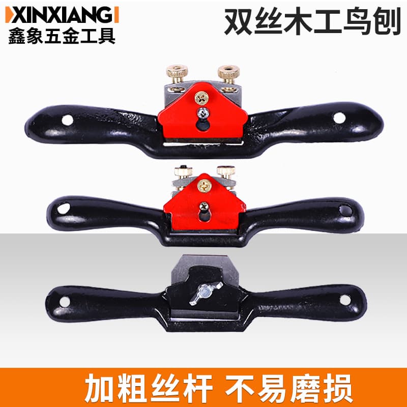 Single/Double Wire Woodworking Bird Plane 44/52mm Wood Plane Iron Plane Straight Plane Trimming Plane Rolling Plane Mini Small Plane