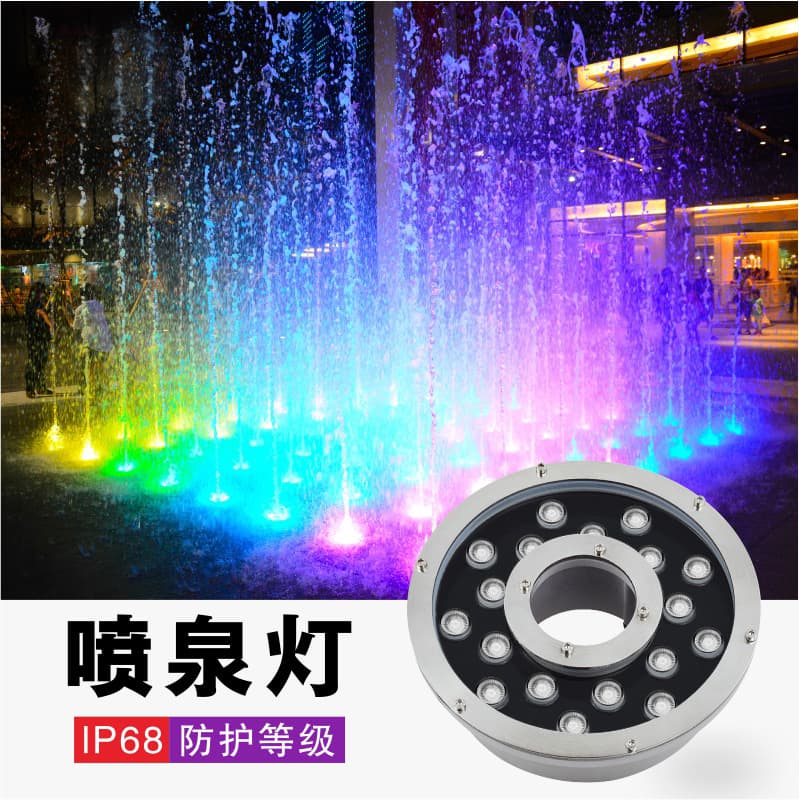 Pool lamp, fountain lamp, led waterproof colorful spotlight, landscape lamp, underwater lamp, underwater lamp, pool, fish pond, fountain lamp