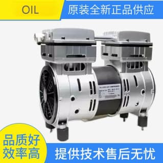 New OIL-FREE AIR COMPRESSOR Pump Head OLF-550-4 220V 550W