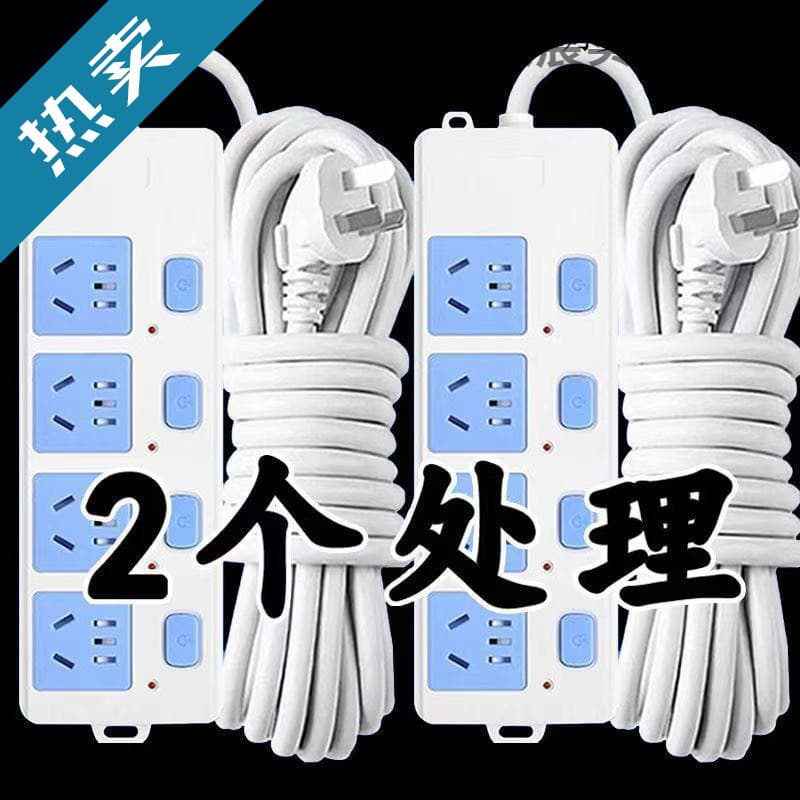 Genuine Pure Copper Power Strip High Power Extension Board Socket Strip for Home Use Wireless with Cord Dormitory Plug Board