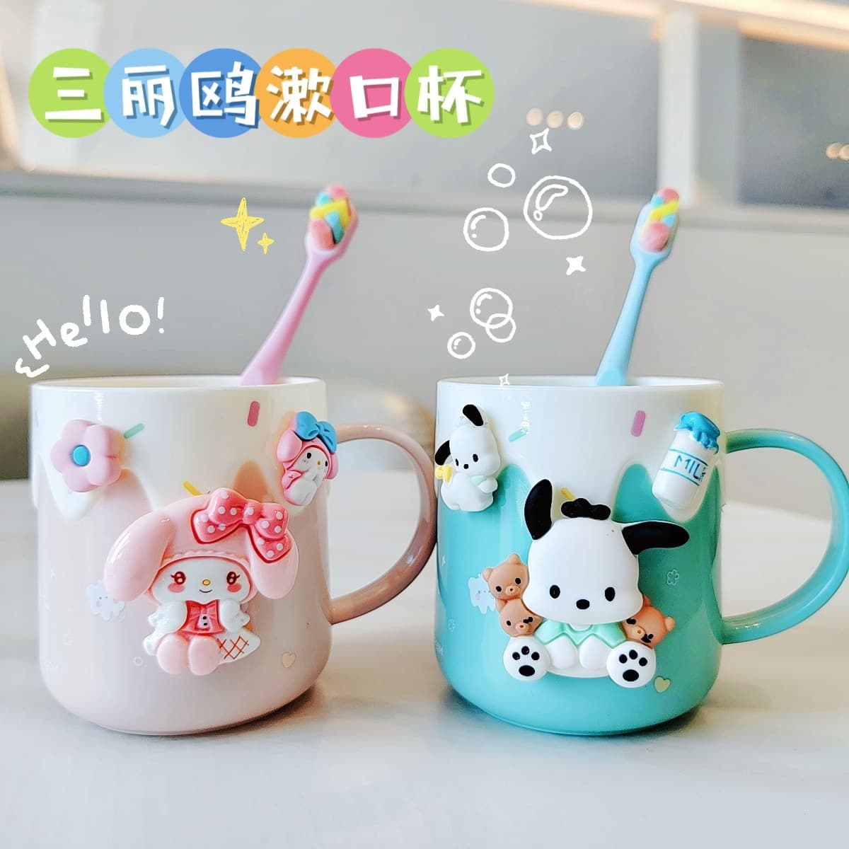 Food-grade PP cartoon kids' rinse cup, cute girls' household toothbrush cup, creative small gift, trendy