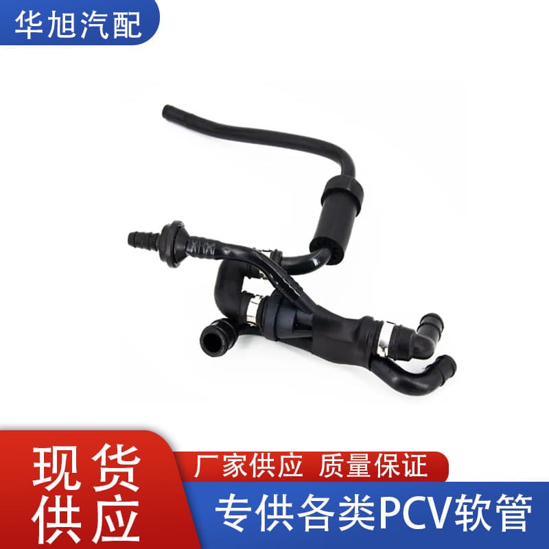 06A133751AE Compatible with VW Bora Golf Audi A3 TT PCV Hose Crankcase Ventilation Tube