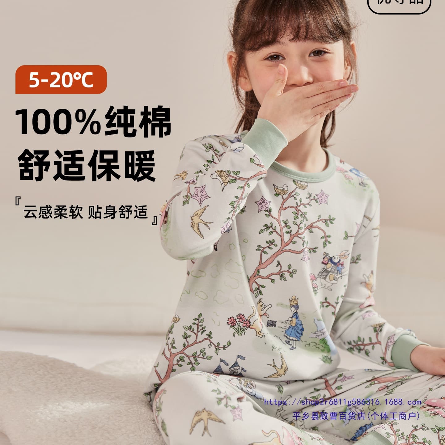 Girls' Autumn Thermal Underwear Set, New Cotton Long Johns, Knit Top and Bottom Set