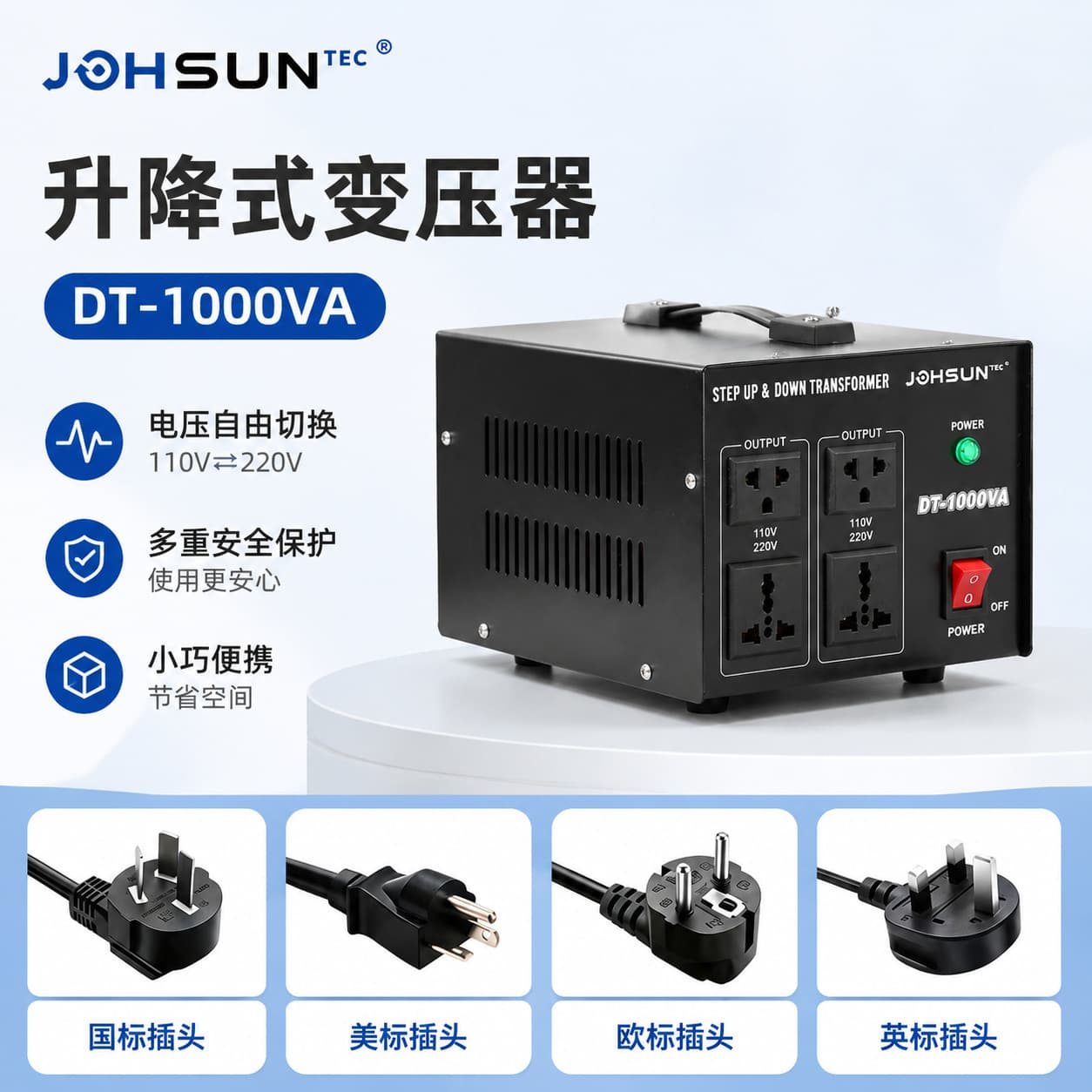 DT-1000VA step-up transformer 220v to 110v power transformer export foreign trade voltage converter