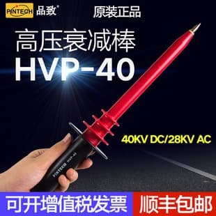 Pintech 40KV High Voltage Attenuator Probe Multimeter Test Lead HVP-40 AC/DC High Voltage 1000:1 Probe