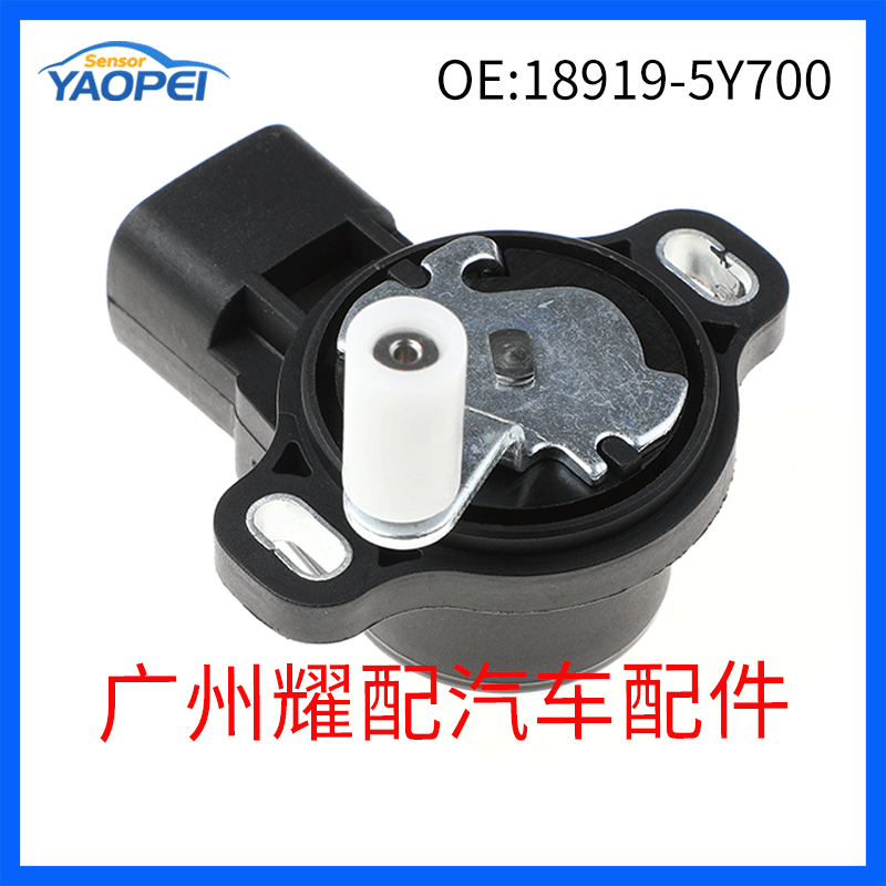 18919-5Y700 Suitable for Nissan Navara Throttle Position Sensor