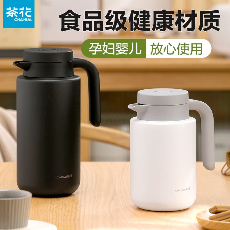 Camellia Insulated Bottle Thermos Flask Hot Water Jug Large Capacity 304 Stainless Steel Inner Liner Student Home Use Kettle