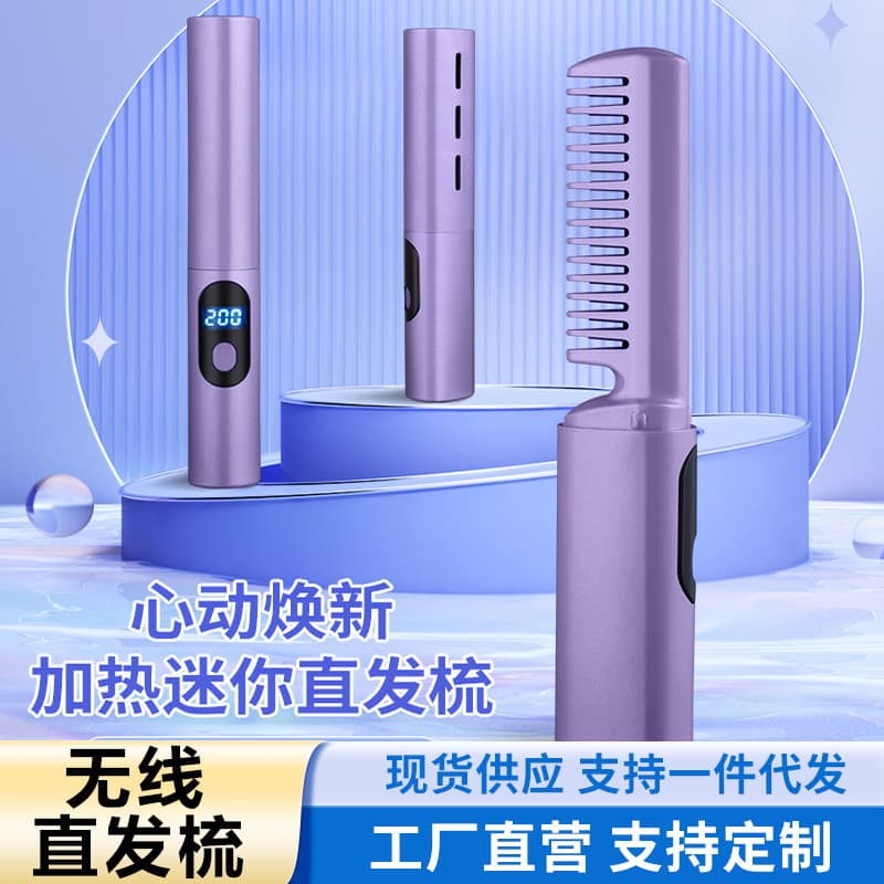 New Wireless Straightening Comb Mini Rechargeable Dormitory Straightening Comb Portable Travel Hair Care Smoothing Hair Straightener