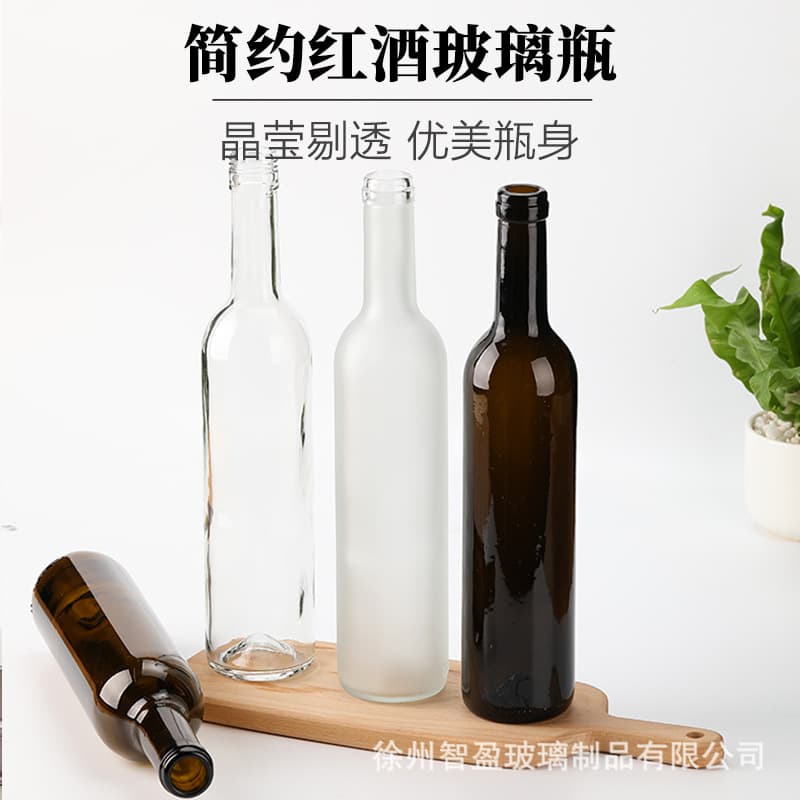 Wholesale 500ml Wine Bottles, Red Wine Bottles, Liquor Bottles, Sealed Empty Dispensing Bottles, Frosted Glass Bottles