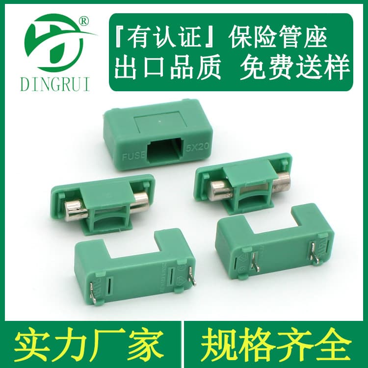 PTF-77A Fuse Holder Box PTF-77B PCB Fuse Holder 5X20 Green with Cover Fuse Socket