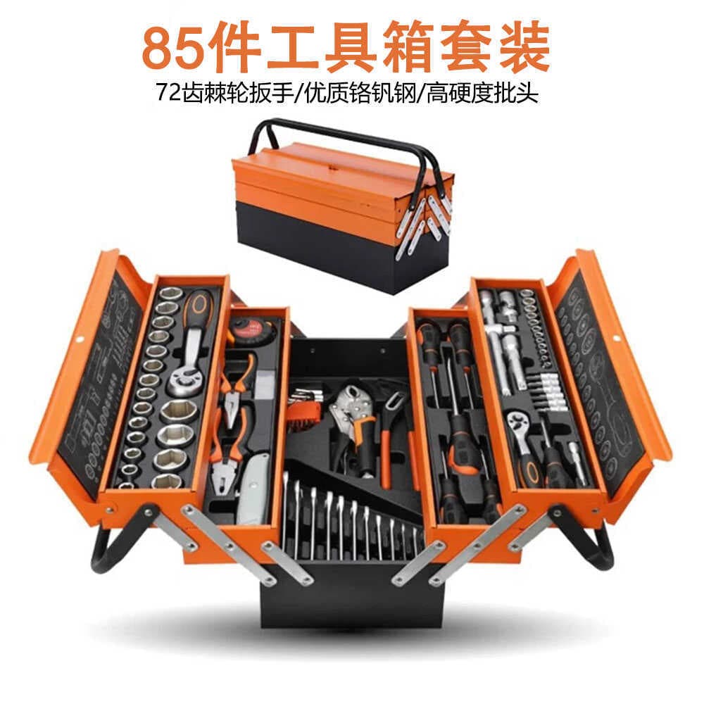 85-Piece Toolbox Ratchet Wrench High-Precision Socket Set, Quick Disassembly Swivel Head Auto Repair Iron Box Set