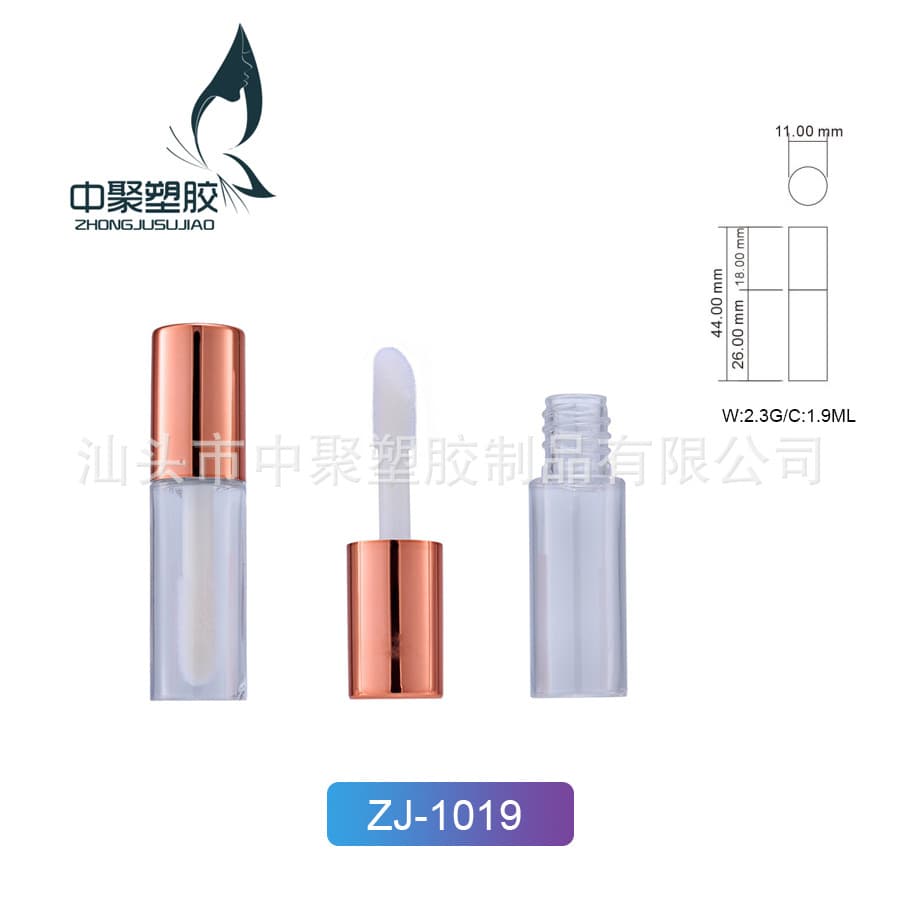 Popular Mini Trial Size Lip Gloss Tube 1.5ml Sample Lip Gloss Blow Bottle Empty Tube Cosmetic Packaging Material Manufacturer
