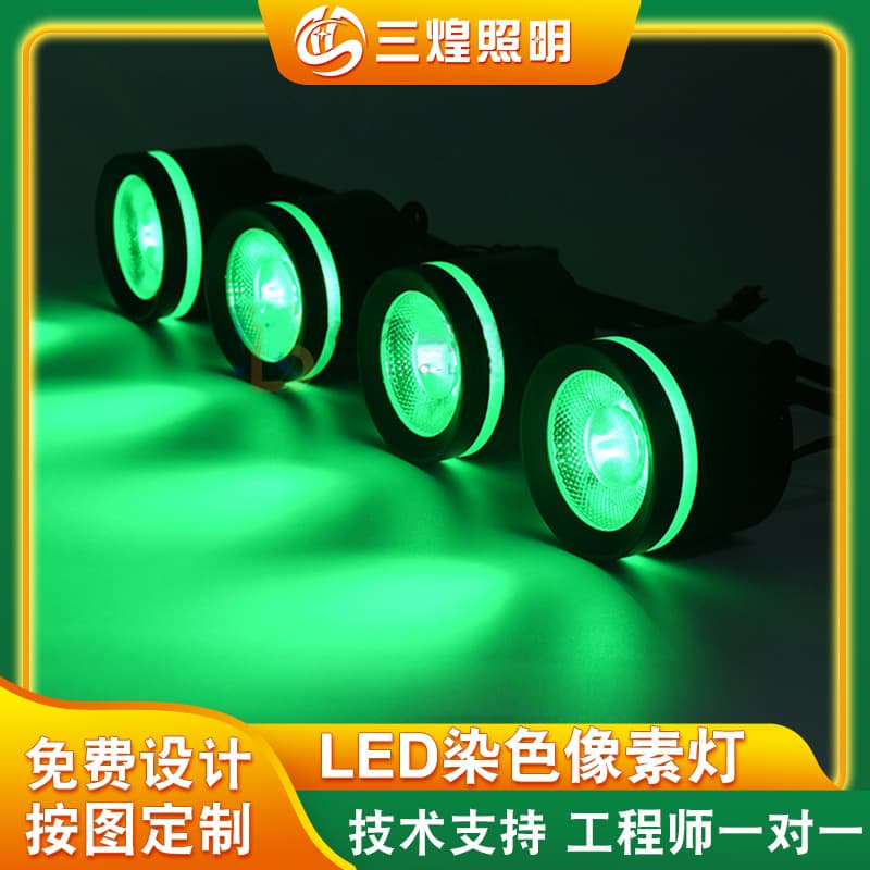 Programmable Bar Banquet Stage RGB Outdoor Crystal Pixel Light Majestic Light Show LED Beam Color Wash Lamp