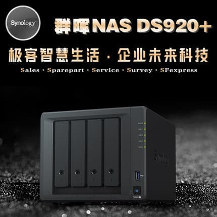 Synology DS920+ hard drive with warranty, SF Express free shipping 4-bay NAS Scott network storage