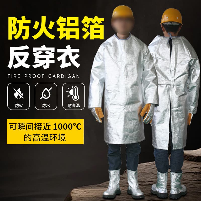 Firefighting heat insulation suit, high-temperature resistant 1000-degree radiation heat composite aluminum foil fireproof apron, fireproof lapel