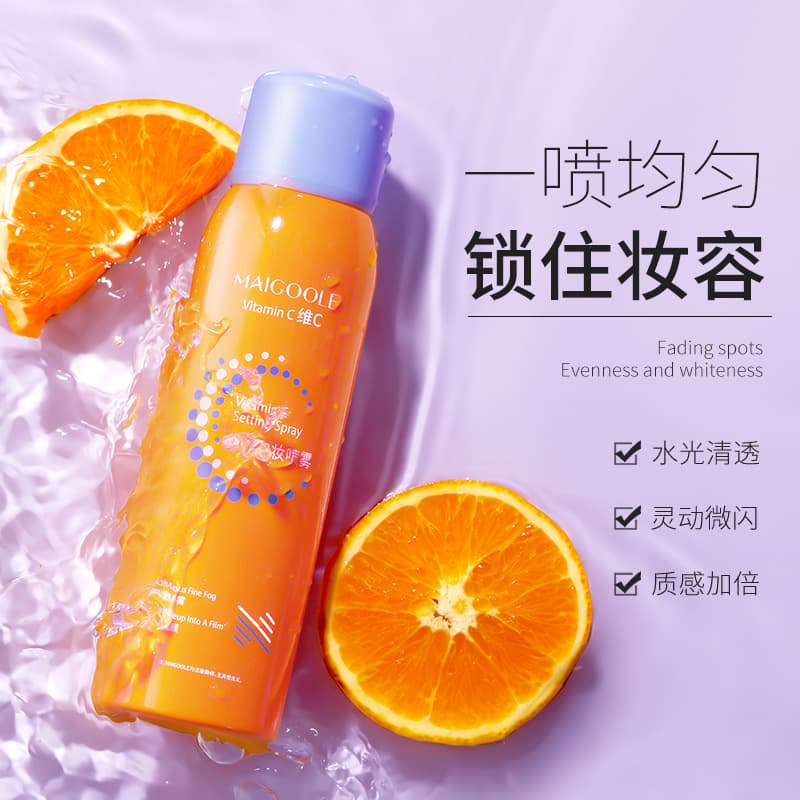 Meidailin Vitamin C Setting Spray Long-lasting Oil-control Waterproof Sweat-proof Non-smudge Quick Film-forming VC Setting Spray