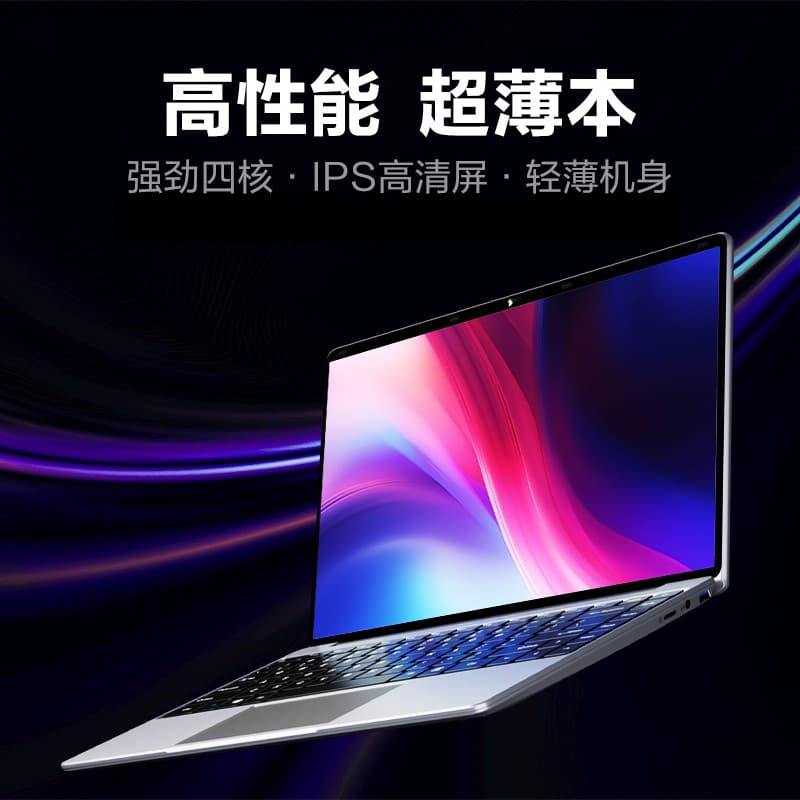 New 14-inch 15.6-inch N5095/i3-10100Y gaming laptop laptop laptop