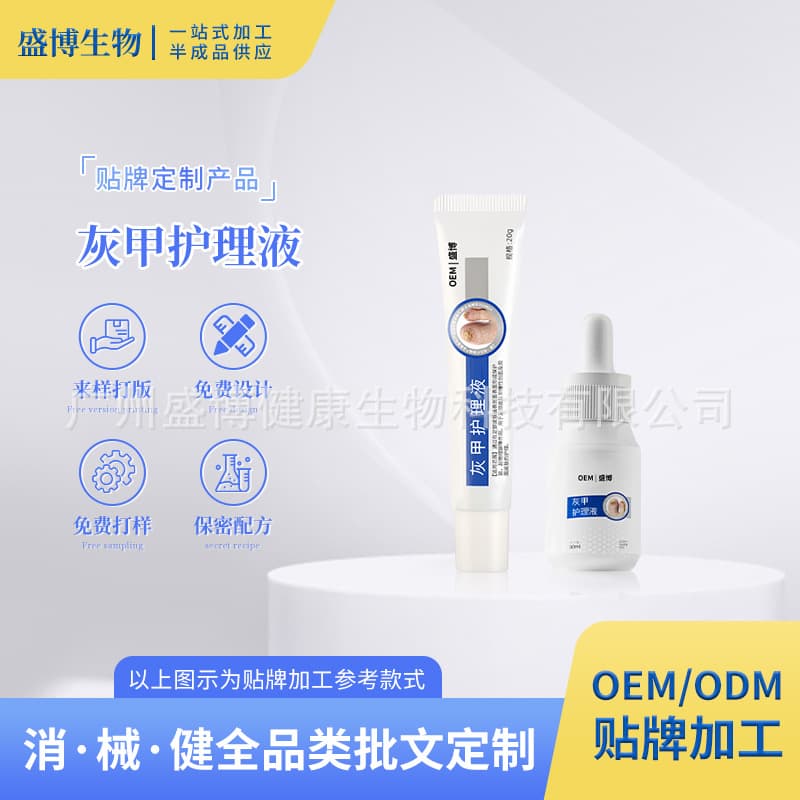 Custom Gray Nail Care Solution Hand and Foot Nail Thickening Brightening Nail Fungus Care Liquid Herbal Gray Nail Care Solution OEM