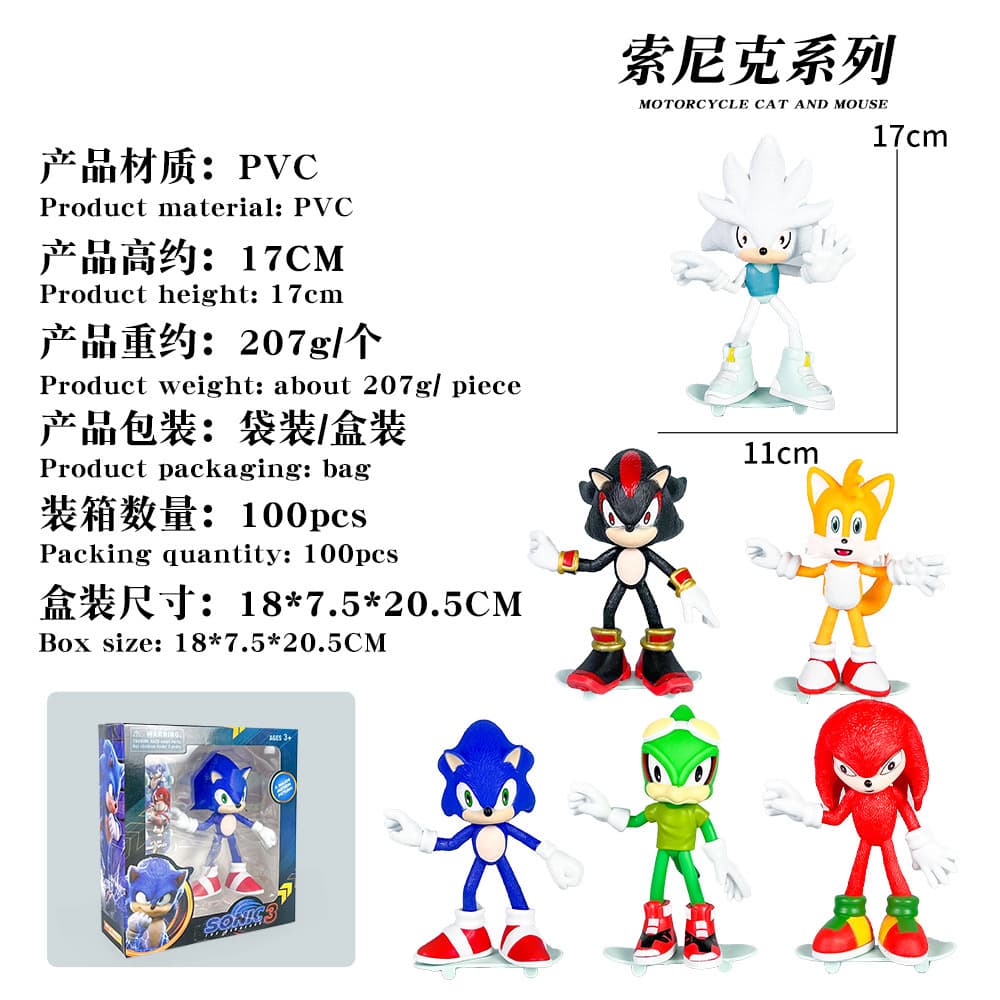 Sonic Figure Shadow the Hedgehog Tails Anime Figurine Trendy Toy Hot Selling Cross-border Factory Wholesale