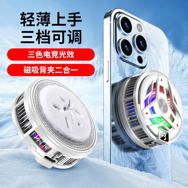 Premium Selected Yuanbing K3K6 Phone Cooler, Temperature Control Magnetic Semiconductor Cooling Phone Cooler