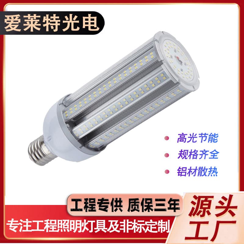 LED Corn Light E27 G24 Wide Voltage High Efficiency 360-Degree Illumination 3-Year Warranty All-Aluminum Corn Bulb