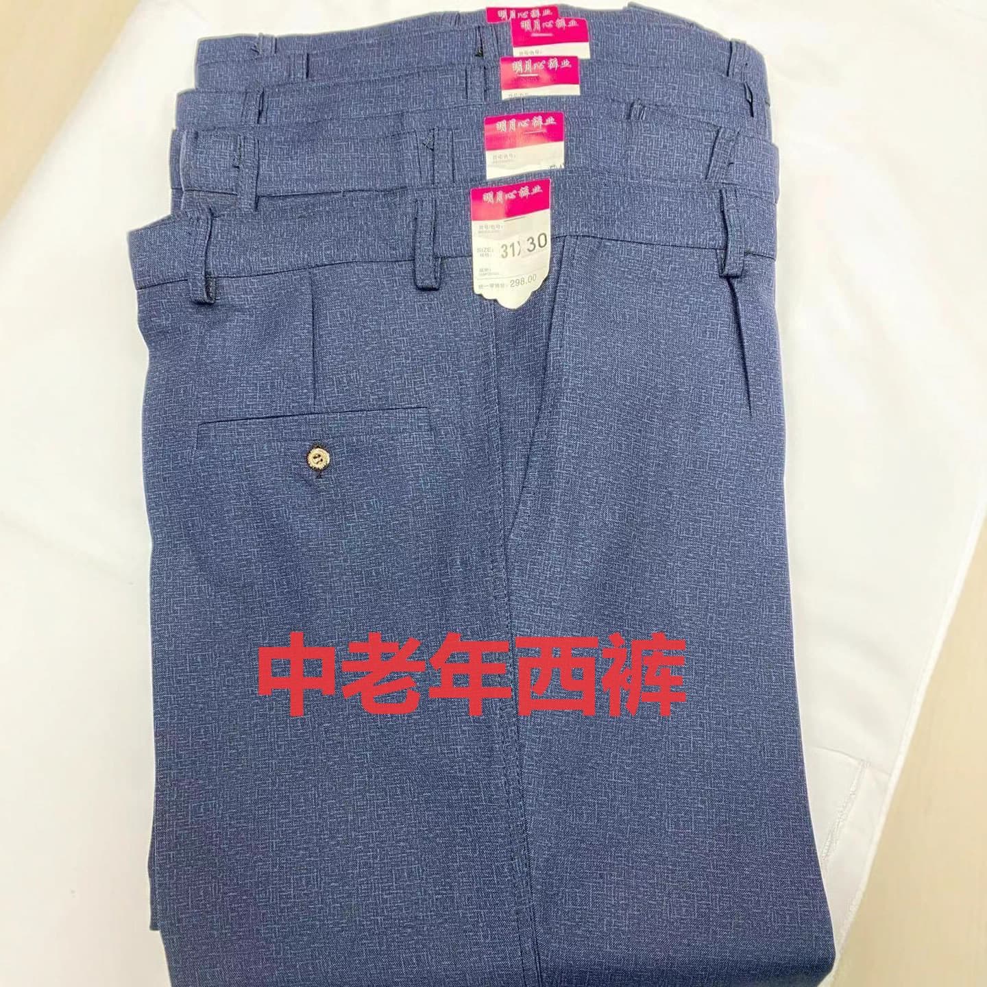 2025 Autumn/Winter Mid-Age Men's Casual Trousers, Dad's Casual Pants with Four Pockets, Business Casual Style