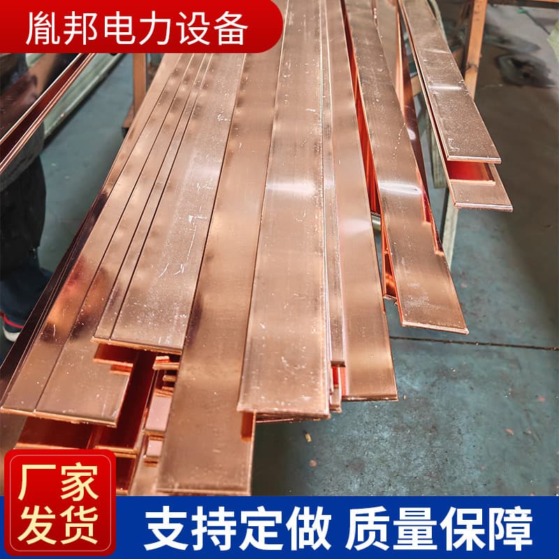 Copper-Clad Steel Flat Bar 40*4, Copper-Clad Steel Grounding Busbars, Lightning Protection Grounding, Various Models, Customizable Copper-Plated Flat Steel