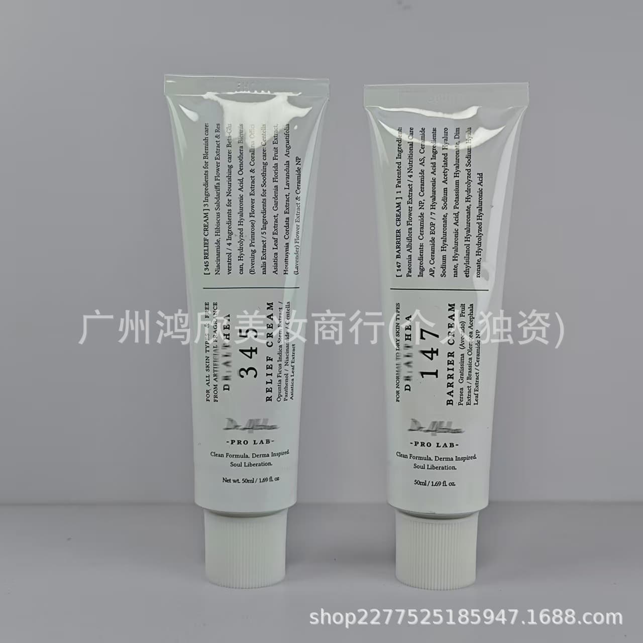 Korea 147 345 Antioxidant Cream Moisturizing Hydrating Intensive Barrier Repair Soothing Acne Oil Sensitive Essence Dropshipping
