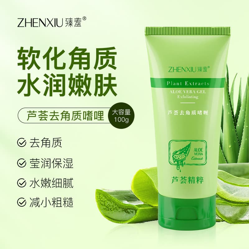 Zhenxiu Aloe Exfoliating Gel Brightening Dead Skin & Keratin Removal Blackhead Gel Scrub Exfoliator Wholesale