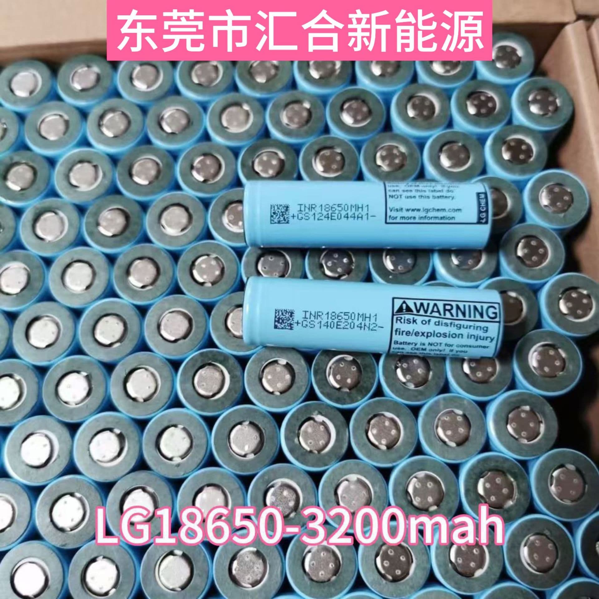LG MH1 3200mAh 18650 Lithium Battery Salvaged Cell for Electric Vehicles, Scooters, and Balance Bikes