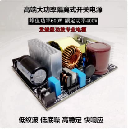 DC P48V 600W High-End Amplifier for Home and Industrial Use, 3255 Power Amplifier High Power Supply New Model