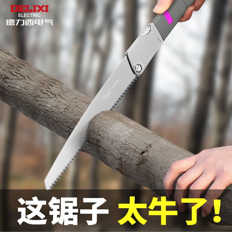 Delixi electric saw household small handheld folding hand saw woodworking saw hand saw saw tree artifact hand saw