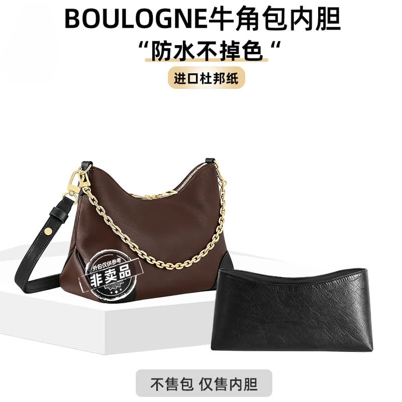 2026 New Style Fits LV Boulogne Black Baguette Bag Organizer Insert Lining Divider Bag