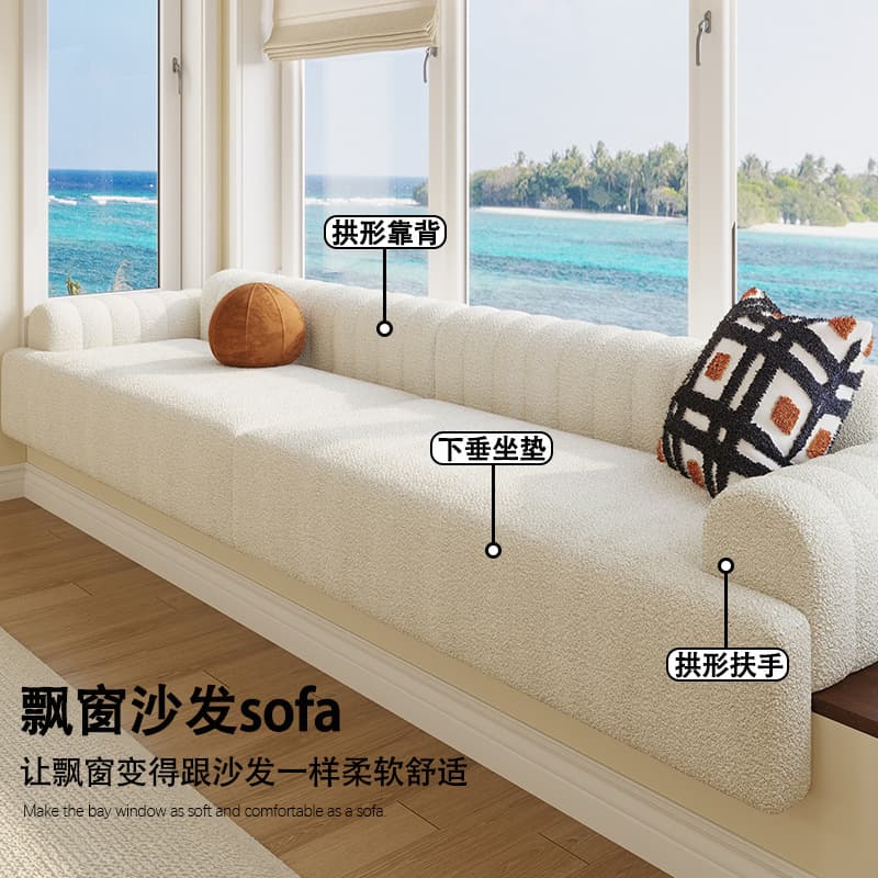 Window Sill Convert Sofa Bay Window Cushion 2025 New Viral Balcony Seat High-End Custom Shape All-Season