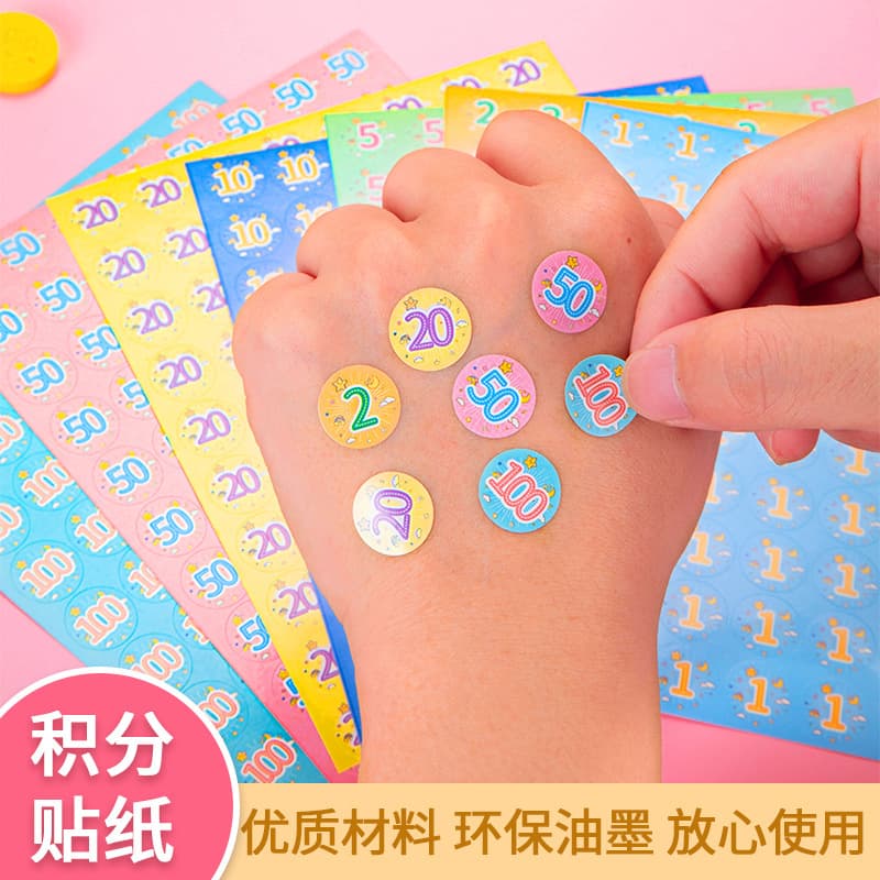New reward points stickers, praise stickers, kindergarten primary school students self-discipline stickers, children's creative stickers wholesale