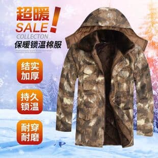 Winter Cotton Jacket Men's Fleece-Lined Thickened Mid-Length Labor Protection Camo Cotton Coat Cotton Pants Warm Cold Storage Workwear