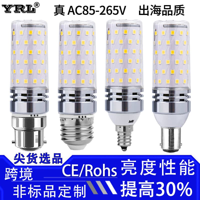 LED bulbs, Guangtouqiang style, 12W/16W corn lights with E12 screw base, smart three-color changing, candle bulbs for chandeliers.