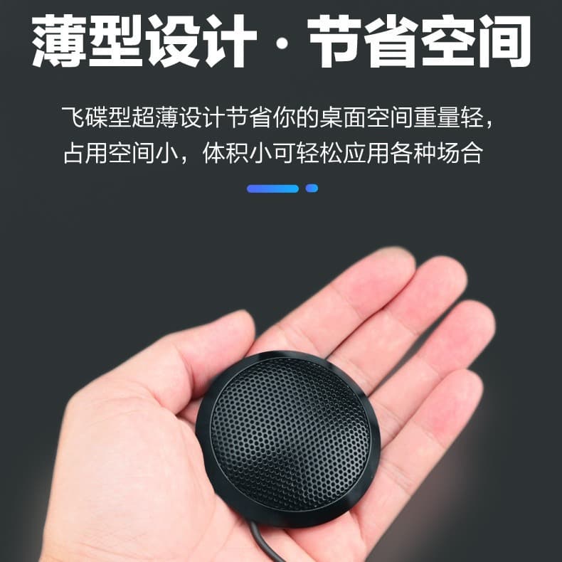 Omnidirectional Conference Condenser Voice Game Microphone Online Class YY Voice Pickup Microphone Mobile Phone Recording Karaoke
