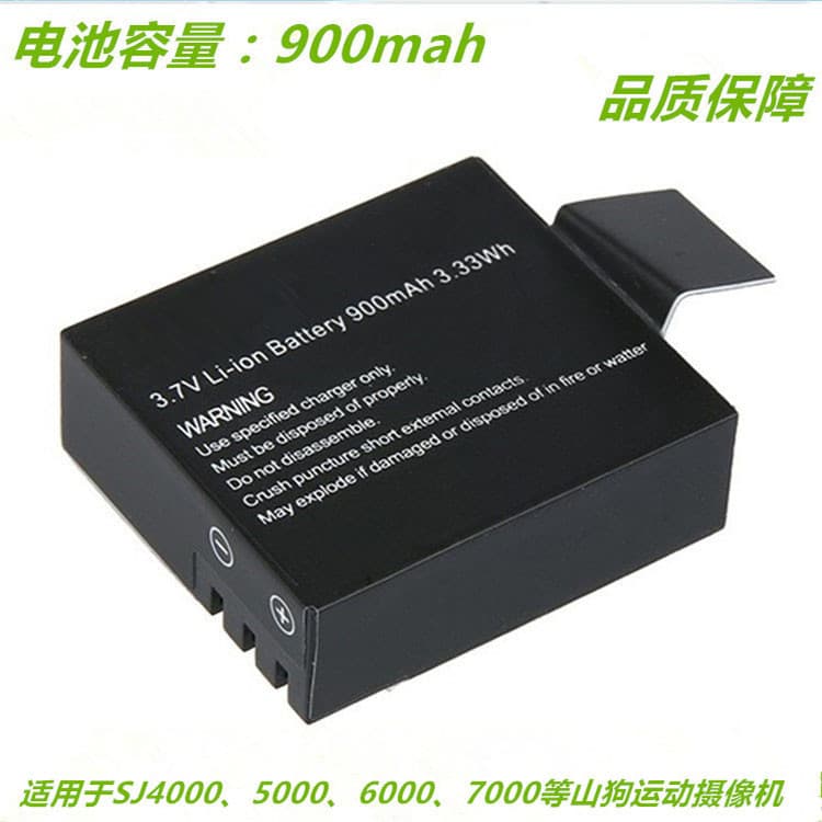 Compatible with SJCAM SJ4000 Action DV Outdoor Sports Diving Camera 3.7V 900mAh Polymer Lithium Battery