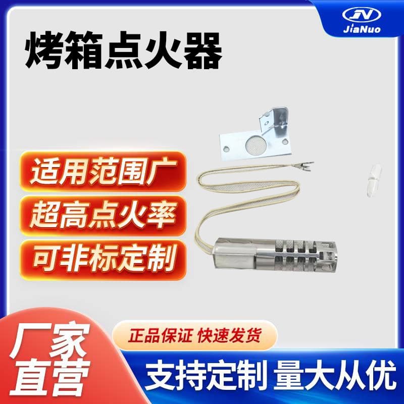 WB2X9154 WB13K10027 Gas Range Oven Igniter, oven igniter