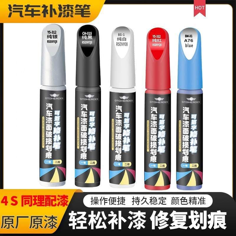 Automobile Art Easy Color Touch-up Paint Pen White Scratch Paint Pen Art Easy Color Touch-up Paint Pen Repair Pen Scratch Artifact White