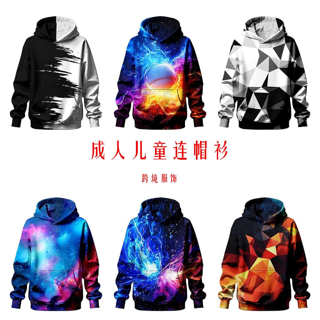 Aixi Clothing Fleece Fabric Temu Smiley Face Personality Creative Cool Adult Kids Hoodie Graffiti Style 3D