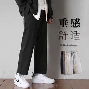Men's Summer Thin Casual Solid Color Straight Leg Nine-Point Pants Loose Versatile Plus Size Dress Pants