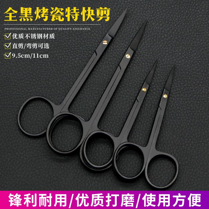 Medical Scissors - Porcelain Black Double Eyelid Buried Suture/Canthoplasty Surgery Tools, Ophthalmic Tissue/Suture Removal Small Scissors