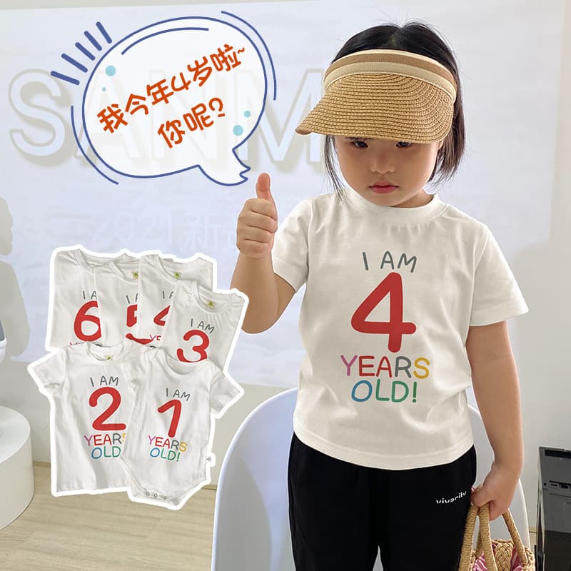 Birthday Digital Short-Sleeved T-Shirt, Children's Pure Cotton Summer Wear, Brother and Sister Boys and Girls Baby Kids Clothing, One-Year-Old Crewneck Top