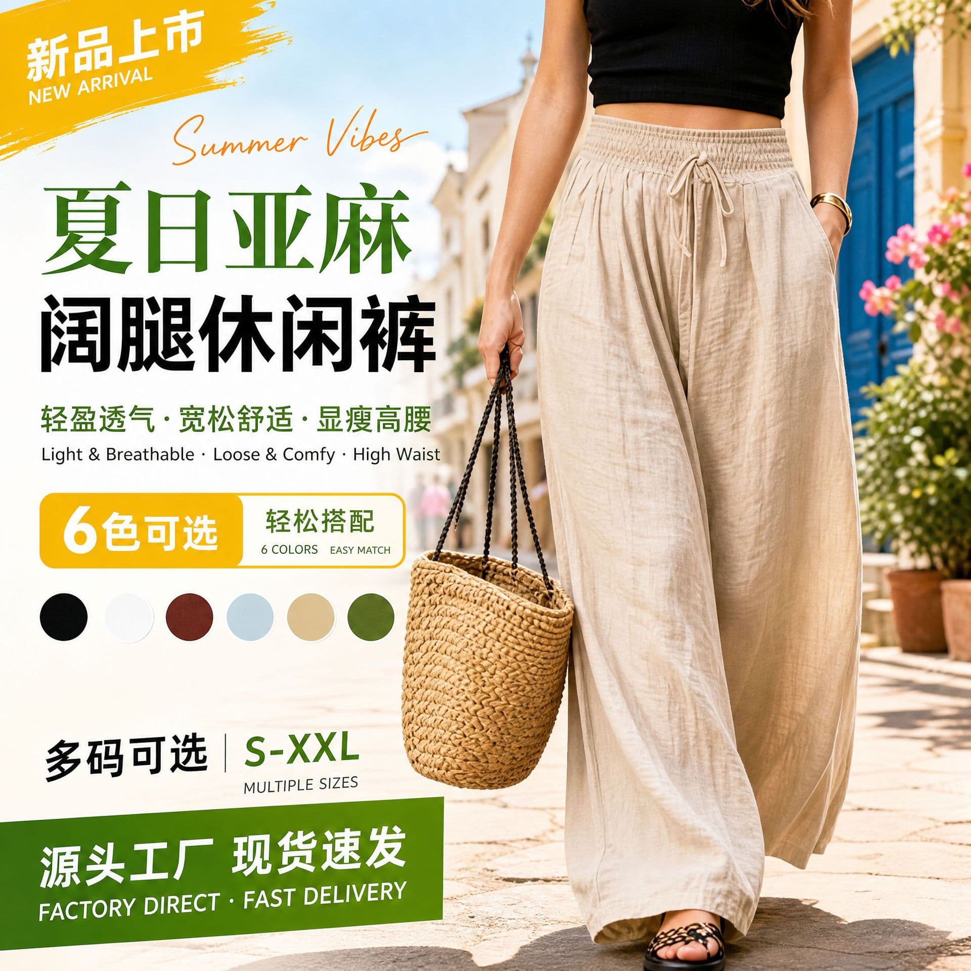 Cross-border summer thin high-waisted loose straight casual pants for European and American ladies, linen wide-leg pants
